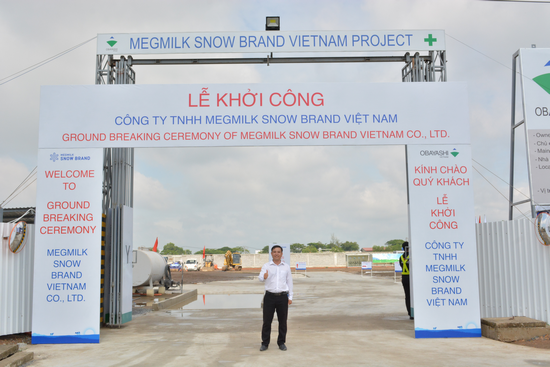 Megmilk Snow Brand Vietnam